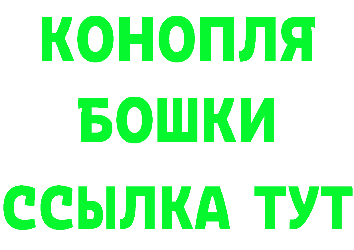 Альфа ПВП Crystall как зайти площадка OMG Покровск